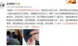 山西邻居爆料新闻事件,惊曝某地惊天秘密事件！