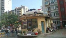 闵行丽园小区爆料视频大全,揭秘社区生活点滴