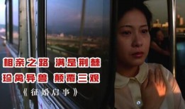 枕妖在线观看,梦境深处的神秘传说，在线观看带你揭秘