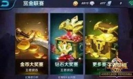 合集王者新爆料视频大全,视频大全揭秘游戏最新动态与精彩瞬间