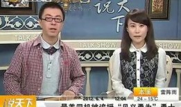 杭州姑姑爆料新闻视频播放,揭秘事件背后真相