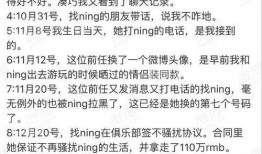 吃瓜小说后续免费阅读全文,揭秘幕后真相，免费全文大放送！
