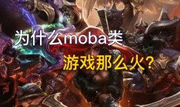 王者最新爆料游戏发展史