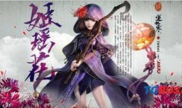 最新逆水寒宠物爆料,神秘生物降临，江湖再添新伙伴