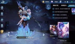 王者最新皮肤爆料从哪看,独家渠道深度解析