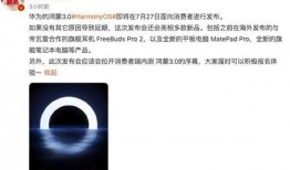 啡鹏4.0最新爆料,揭秘最新爆料背后的科技革新