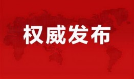 内蒙巴哥爆料最新消息视频,揭秘内蒙古热点事件