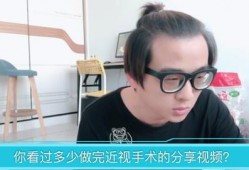 近视手术爆料视频下载大全,爆料视频大全深度解析