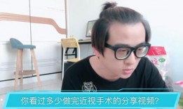 近视手术爆料视频下载大全,爆料视频大全深度解析