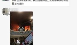 网友爆料餐厅视频播放下载,揭秘餐厅娱乐秘密