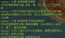 必杀和仇恨最新版本爆料,新版本爆料揭示惊心动魄的战斗与复仇传奇
