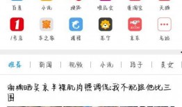 钱财骗局爆料视频下载软件,下载软件揭露不法手段