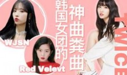 南韩爱豆bbh爆料视频,爱豆BBH爆料视频曝光惊人内幕！”