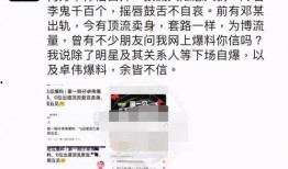 卓伟爆料爱豆卖身视频播放,爱豆卖身视频引发热议，真相究竟如何？