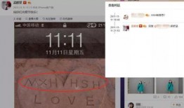黑料门今日爆料首页 最新反差,今日反差大揭秘，真相令人震惊！