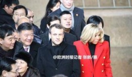 马克龙夫妻爆料视频播放,揭秘法国总统夫妇的私生活