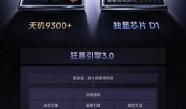 k70至尊版上市时间最新爆料