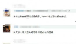 台湾娱乐圈爆料实锤是谁,实锤真相，揭秘幕后黑手