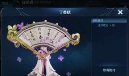 小乔荣耀典藏爆料视频,爆料视频揭秘神秘技能与造型