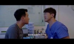 超速绯闻在线观看