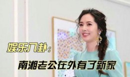 台湾娱乐八卦每日爆料视频,每日爆料视频精彩内容大盘点