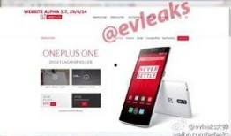 一加最新平板爆料软件,性能卓越，设计创新，引领平板市场新潮流”