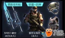 穿越火线活动最新爆料,神秘挑战来袭，热血竞技再升级！