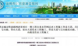 滕州最新爆料消息今天封城了,紧急封城，最新动态揭秘