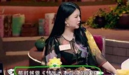 锦鲤女星被爆料视频大全,揭秘娱乐圈风云变幻
