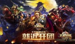 王者英雄爆料最新下载手机版,最新下载手机版，抢先体验全新英雄与玩法！