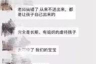 抚州渣男爆料事件视频,真相与道德的碰撞