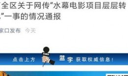 上游新闻爆料,揭秘事件背后惊人真相