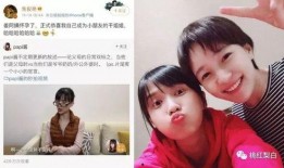 网红女博主爆料视频播放,视频播放背后的惊人真相