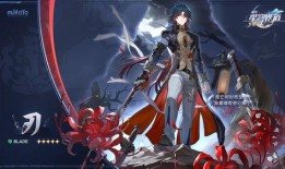 星穹铁道刃最新爆料,神秘新角色曝光，奇幻冒险即将开启！