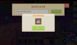 奶块爆料最新更新,全新内容爆料，探索无尽冒险新篇章