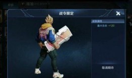 典韦战令爆料最新视频播放,最新视频揭秘神秘技能与战术解析