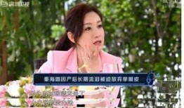 秦海璐爆料小鲜肉视频,内幕曝光引热议