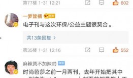 豆花娱乐爆料是真的吗知乎,知乎热议事件真相揭晓
