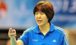 郎平爆料视频大全最新一期