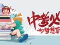 鹏程哥哥最新消息爆料,揭秘娱乐圈最新动态