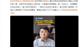 大伟哥本人爆料视频下载,独家内容深度解析