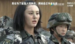 女兵剪长发在线观看,勇敢蜕变，展现青春风采