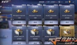 穿越赏金令最新爆料,神秘任务曝光，英雄集结，危机四伏！