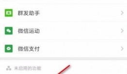 腾讯新闻微信爆料方式,全民参与新闻监督时代来临”