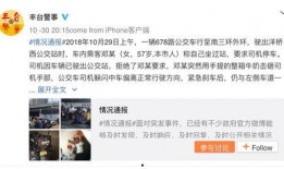 阳信牛肉爆料视频曝光,视频爆料揭示行业黑幕