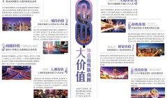 热点爆料福州最新消息,揭秘城市动态与热点事件