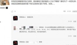 梁教授最新爆料,最新爆料背后的惊人真相