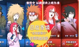 忍战纲手技能爆料大全最新,揭秘纲手全新技能体系