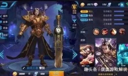 九狐王者爆料视频大全集,揭秘游戏幕后精彩瞬间