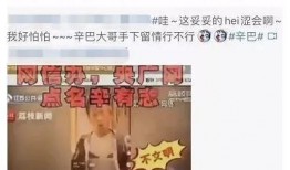 阳信牛肉爆料视频曝光,视频爆料揭示行业黑幕